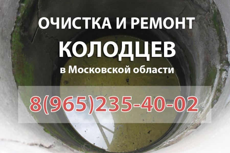 Источники водоснабжения для коттеджа
